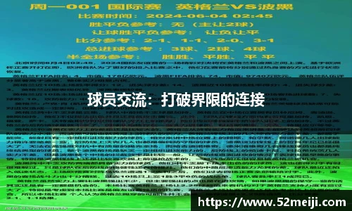 凯发一触即发