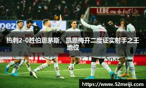 凯发一触即发