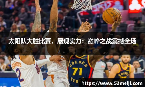 凯发K8天生赢家一触即发