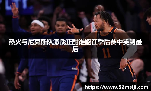 凯发一触即发